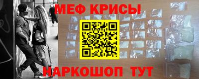 таблы Апшеронск