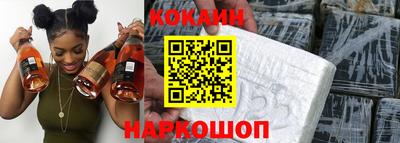таблы Апшеронск