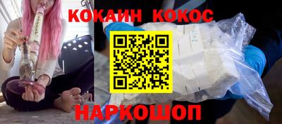 мефедрон Апрелевка