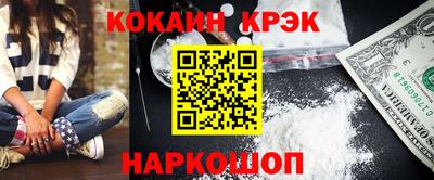 2c-b Аргун