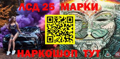 таблы Апшеронск