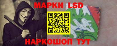 мефедрон Апрелевка