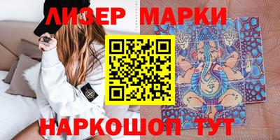 2c-b Аргун