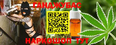 мефедрон Апрелевка