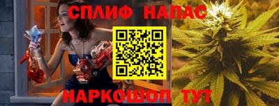 2c-b Аргун