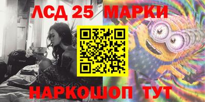 таблы Апшеронск