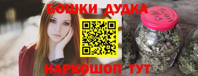 мефедрон Апрелевка