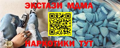 мефедрон Апрелевка