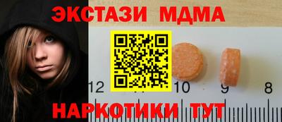 мефедрон Апрелевка