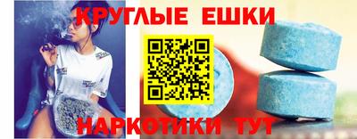таблы Апшеронск