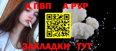 таблы Апшеронск