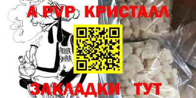 2c-b Аргун