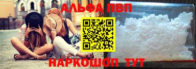мефедрон Апрелевка