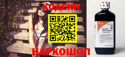 мефедрон Апрелевка