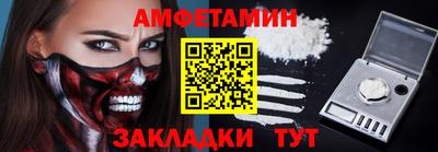 мефедрон Апрелевка