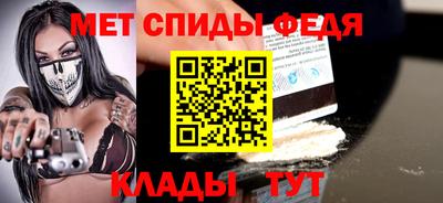 мефедрон Апрелевка