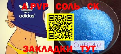 2c-b Аргун