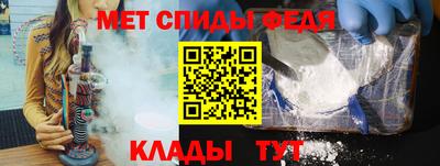 мефедрон Апрелевка
