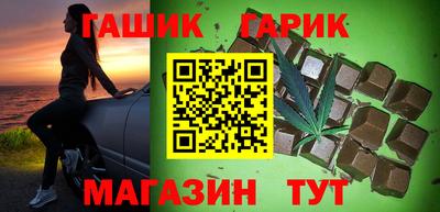 таблы Апшеронск