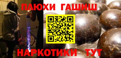 таблы Апшеронск