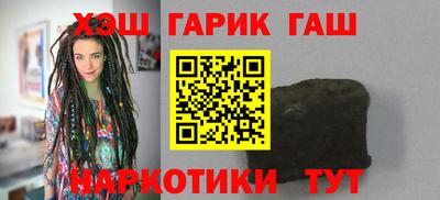 мефедрон Апрелевка