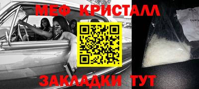 таблы Апшеронск