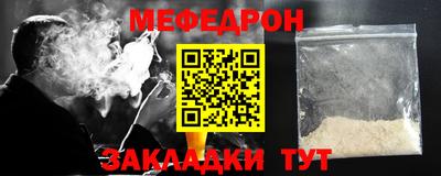 таблы Апшеронск