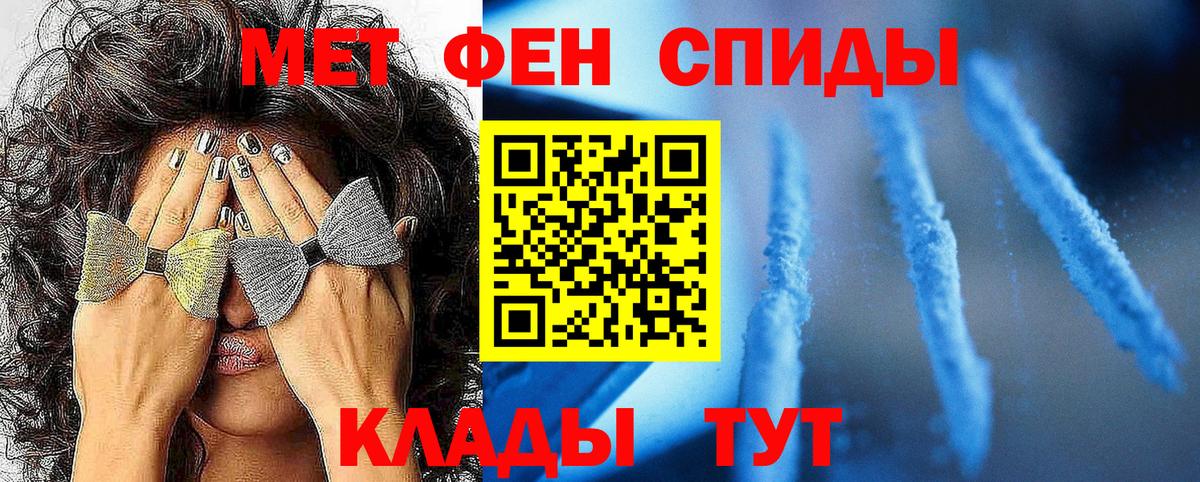 Метамфетамин  Метамфетамин винт  Вход с VPN  Воскресенск 