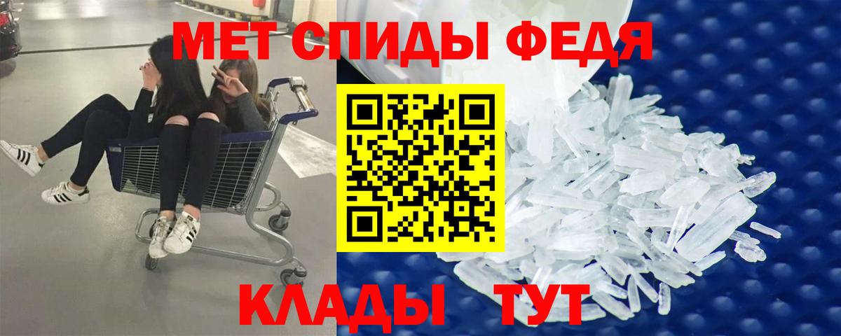 Метамфетамин пудра Воскресенск
