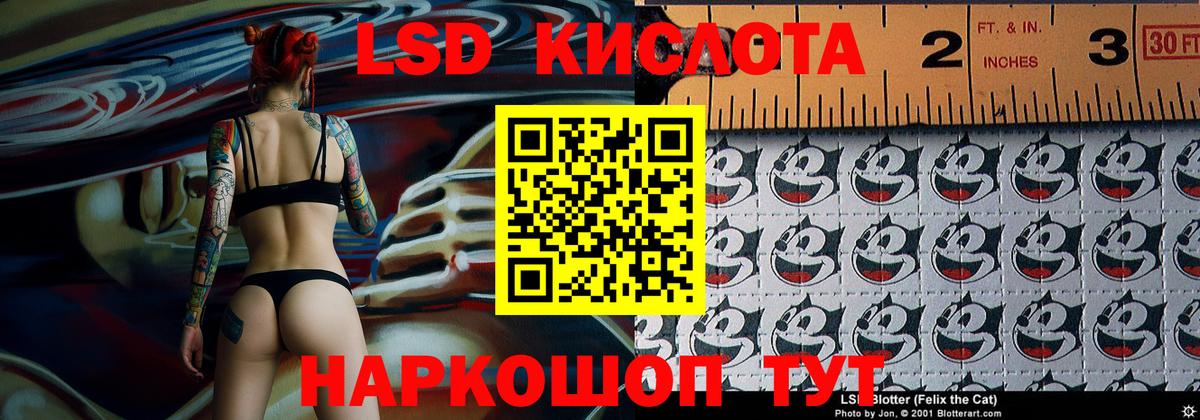 Воскресенск  Марки NBOMe 1500мкг  Вход с VPN 