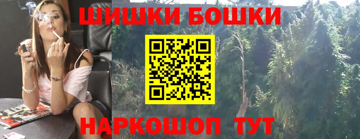 Каннабис LSD WEED Воскресенск
